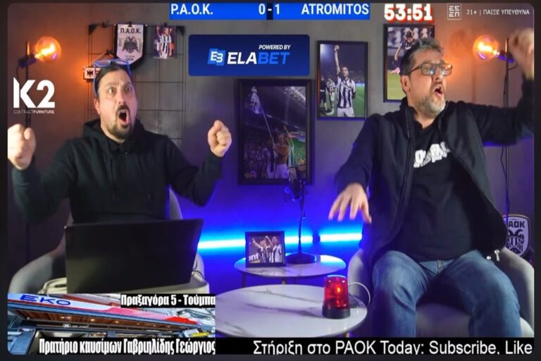 ΠΑΟΚ-Ατρόμητος Αντιδράσεις στις ευκαιρίες στα γκολ και στο πέναλτι που έπιασε ο Μοναστηρλής! (vid)