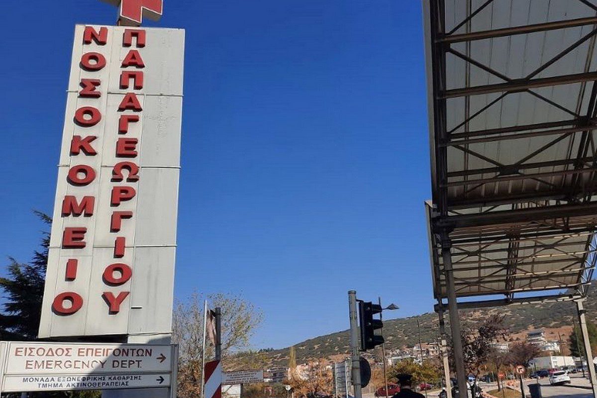 Δυστύχημα στη Ρουμανία: Σταθερή η κατάσταση του 20χρονου τραυματία στο Παπαγεωργίου