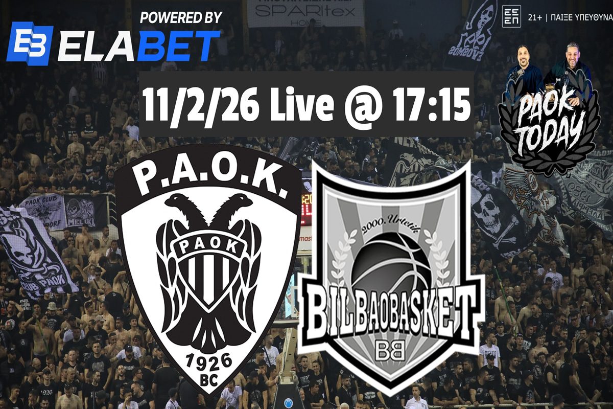 ΠΑΟΚ-Μπιλμπάο Live από το PAOK Today