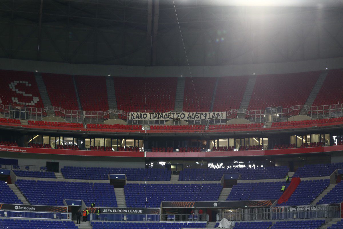 Κινήσεις από τον ΠΑΟΚ για την αποκατάσταση των φιλάθλων που είχαν εισιτήρια με τη Λιόν