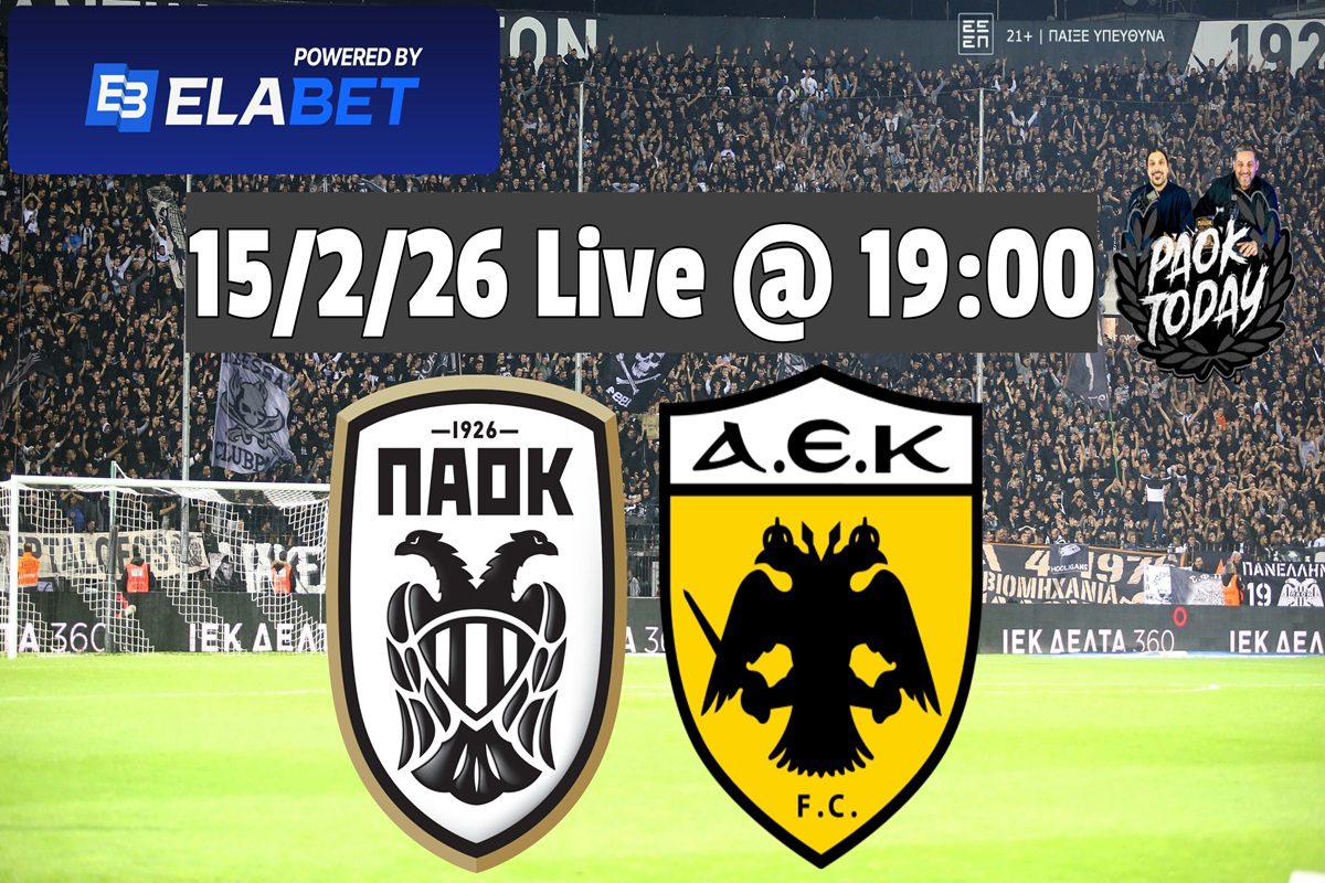 ΠΑΟΚ-ΑΕΚ Live από το PAOK Today