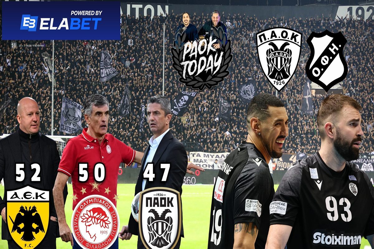 PAOK Today: Ο Λουτσέσκου στύβει το ρόστερ για αντέξει - Live από μέρος έκπληξη!