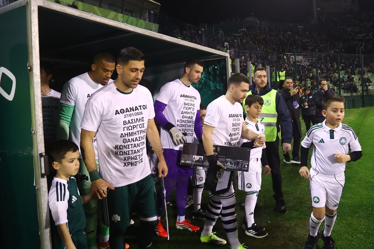 Παναθηναϊκός - ΠΑΟΚ: Τα μπλουζάκια για τα αδικοχαμένα αετόπουλα και το πανό στη Λεωφόρο (pics)