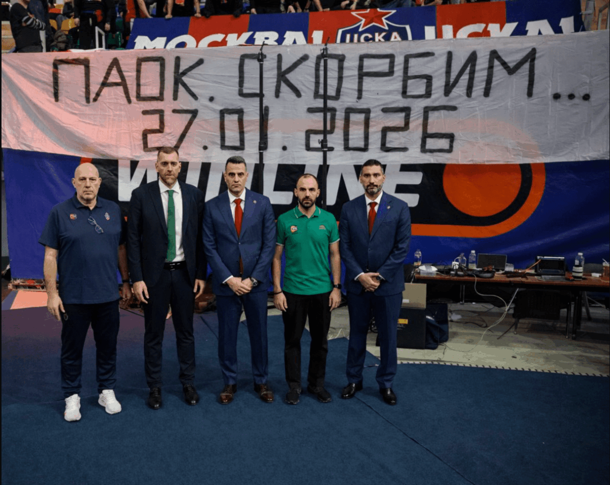 «ΠΑΟΚ, πενθούμε…»: Συγκλονιστικό μήνυμα από την ΤΣΣΚΑ για τους 7 αδικοχαμένους (pics)