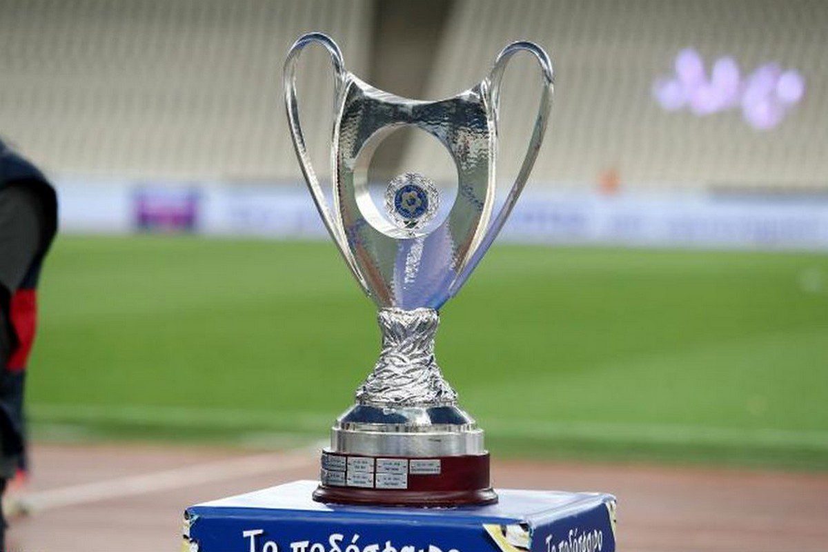 Πότε θα γίνει ο τελικός Κυπέλλου ανάμεσα σε ΠΑΟΚ και ΟΦΗ