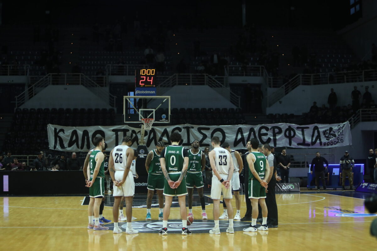 Ενός λεπτού σιγή στο Παλατάκι για τα επτά αδικοχαμένα αετόπουλα του ΠΑΟΚ (vid)