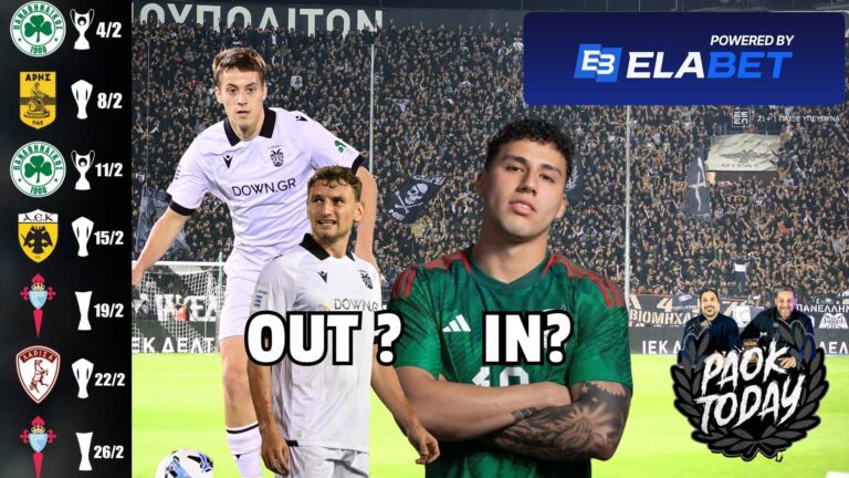 PAOK Today Live: Η κατάσταση Κωνσταντέλια - Θέλει Σάντσες, δίνει Τσάλοφ στις μεταγραφές
