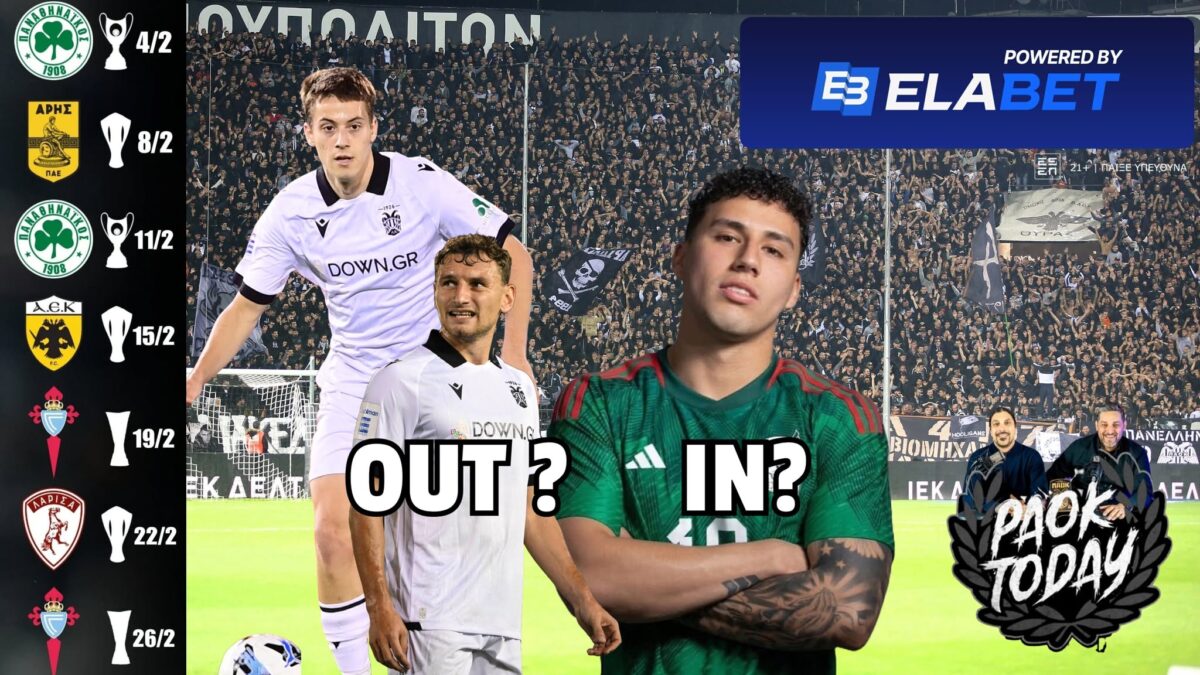 PAOK Today Live: Η κατάσταση Κωνσταντέλια - Θέλει Σάντσες, δίνει Τσάλοφ στις μεταγραφές