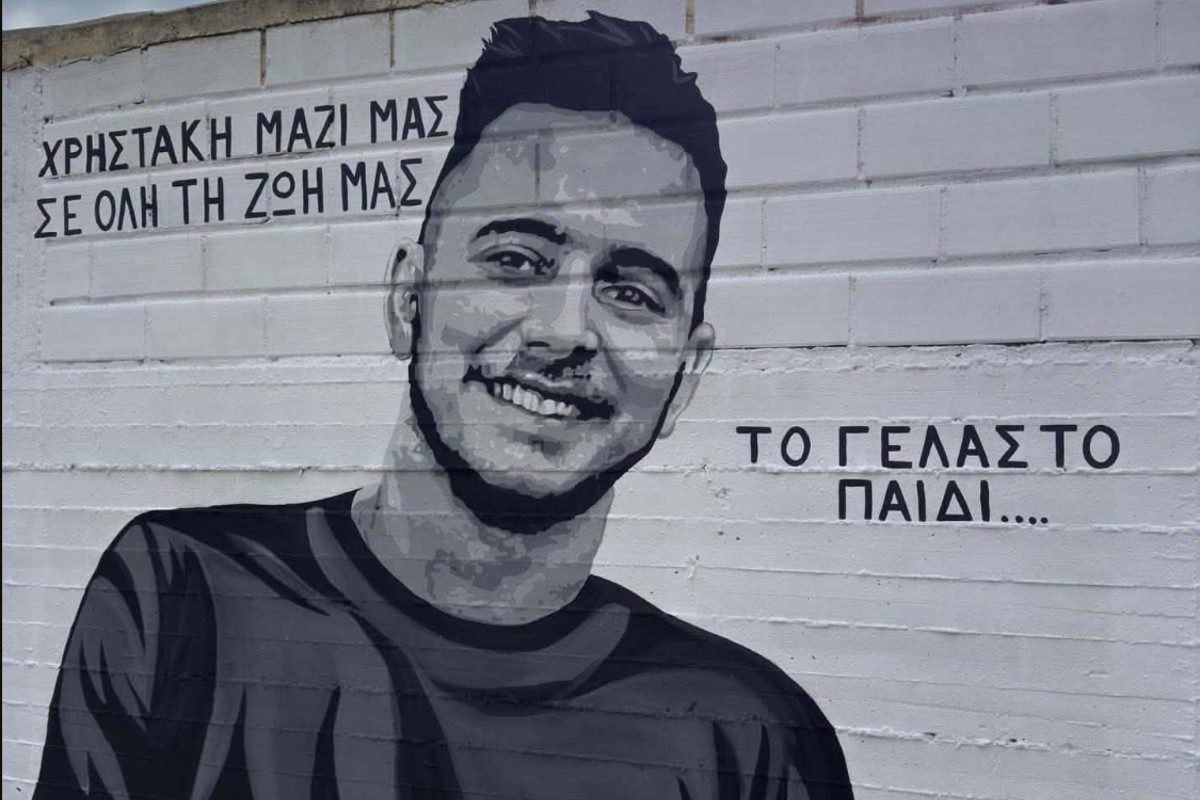 Γκράφιτι-αφιέρωμα στον αδικοχαμένο Χρήστο στο Δημοτικό Στάδιο Αμπελοκήπων (pics)