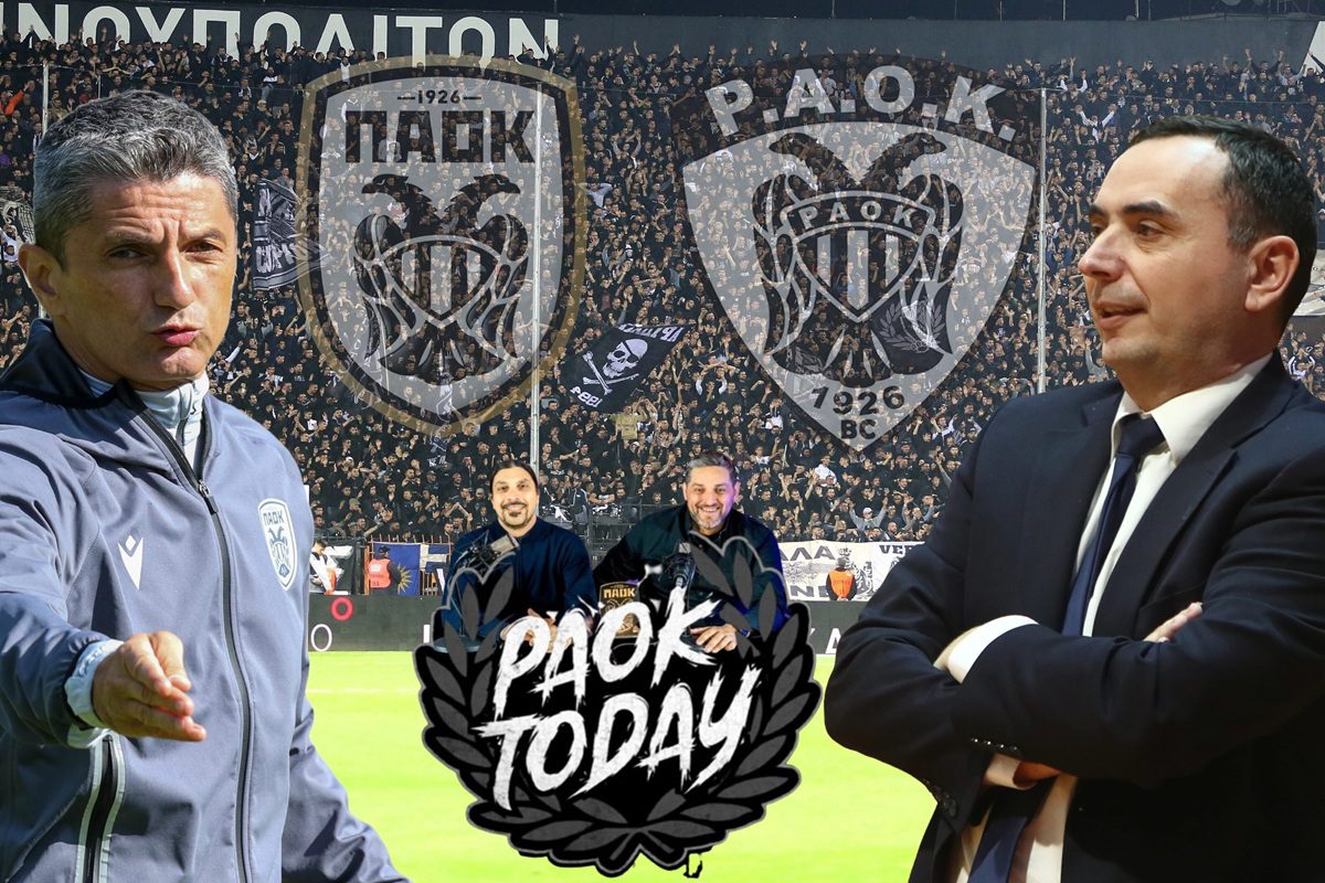 PAOK Today: Για τον ΠΑΟΚ στον Βόλο θέμα (και) νοοτροπίας και στο Περιστέρι θέμα (και) διαιτησίας