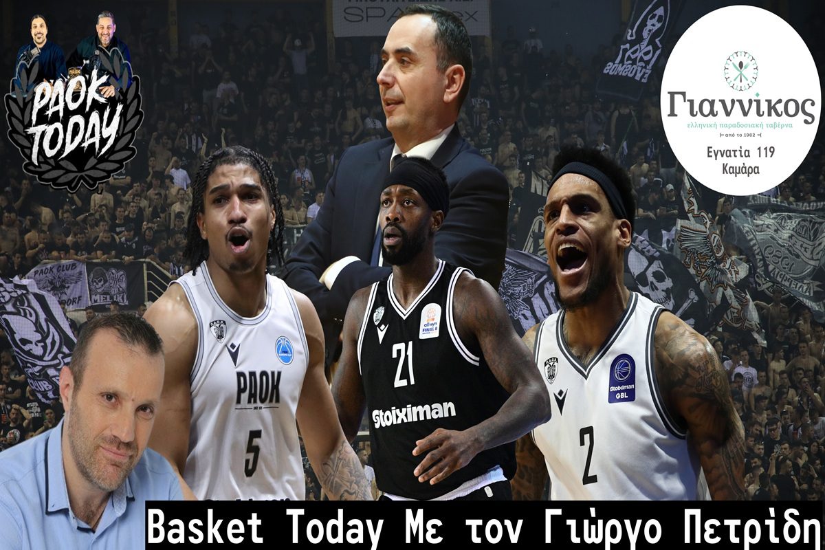 Basket Today: Ο ΠΑΟΚ κόντρα σε όλους με τον κόσμο στο πλευρό του!