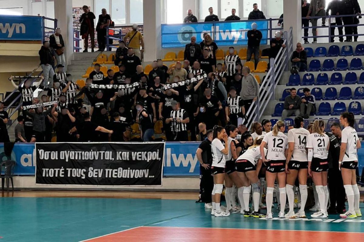 ΠΑΟΚ παντού: Ασπρόμαυρη κερκίδα και στη Χαλκίδα (video)