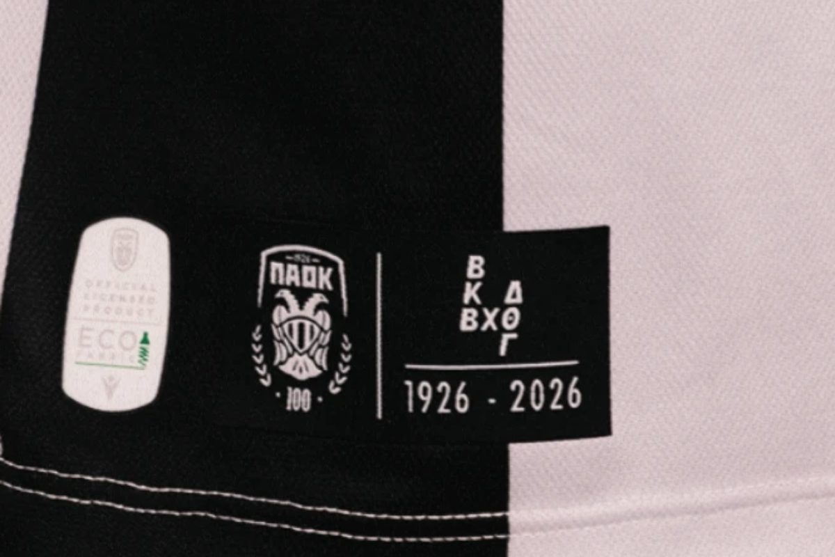 Το ιδιαίτερο μήνυμα του ΠΑΟΚ για τους επτά αδικοχαμένους φιλάθλους στην επετειακή φανέλα