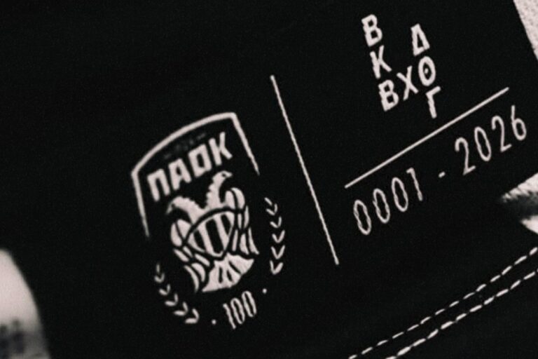 Τα δεδομένα για τη φανέλα των 100 χρόνων του ΠΑΟΚ - Πότε κυκλοφορεί και πόσα κομμάτια θα διατεθούν