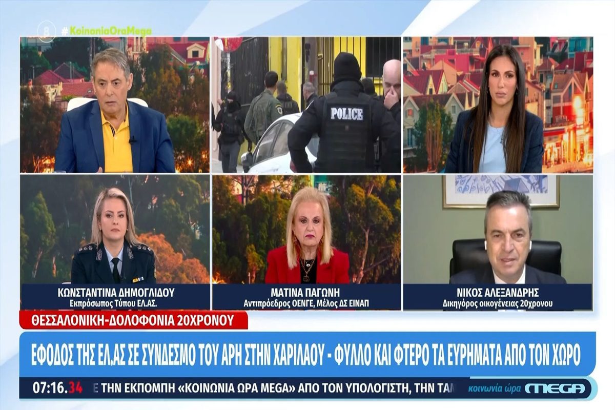 Δικηγόρος οικογένειας Κλεομένη: «Στη δολοφονία εμπλέκονται και άλλοι άνθρωποι της ΠΑΕ Άρης!»