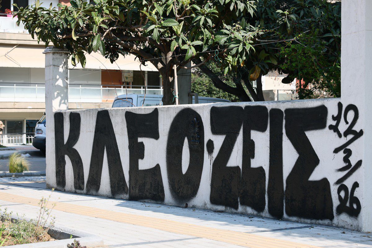 δολοφονία Κλεομένη