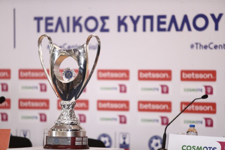 Το τρόπαιο του Κυπέλλου Ελλάδας «πατάει» Θεσσαλονίκη - Ξεκινά η αντίστροφη μέτρηση για το ΠΑΟΚ - ΟΦΗ!