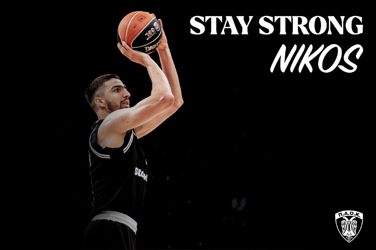 Σημαντική απώλεια στον ΠΑΟΚ: Τόσο καιρό θα μείνει εκτός ο Νίκος Χουγκάζ