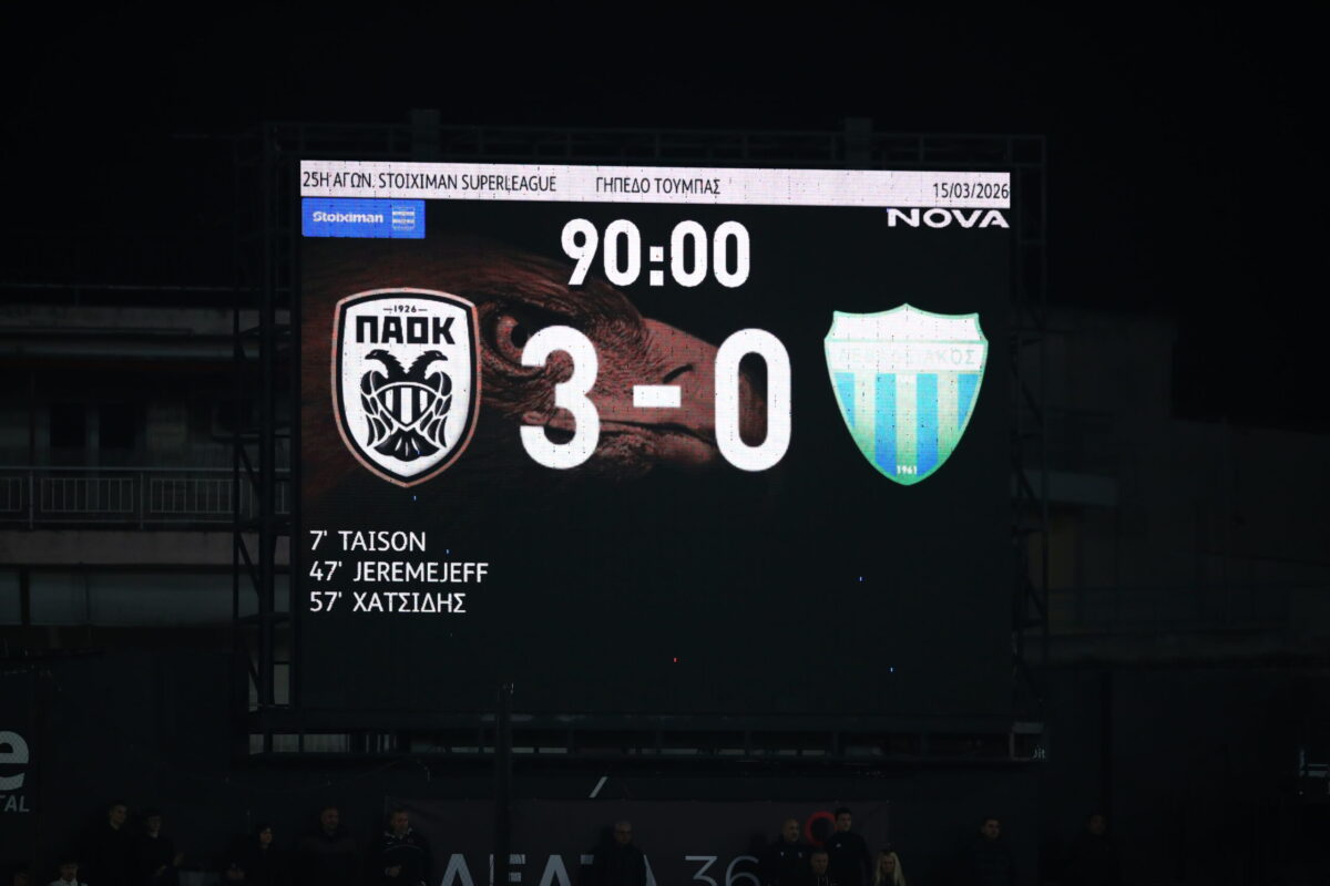 «Καμπάνα» από τη ΔΕΑΒ για το ΠΑΟΚ - Λεβαδειακός