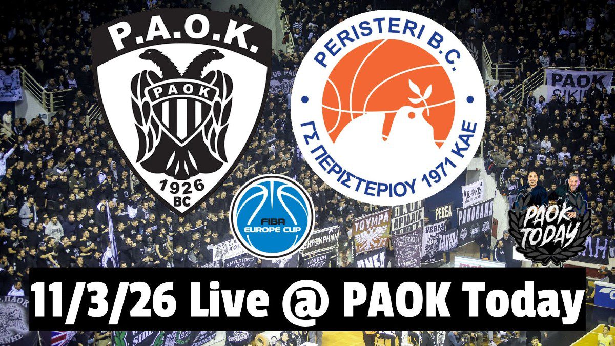ΠΑΟΚ - Περιστέρι: Live από το PAOK Today (vid)