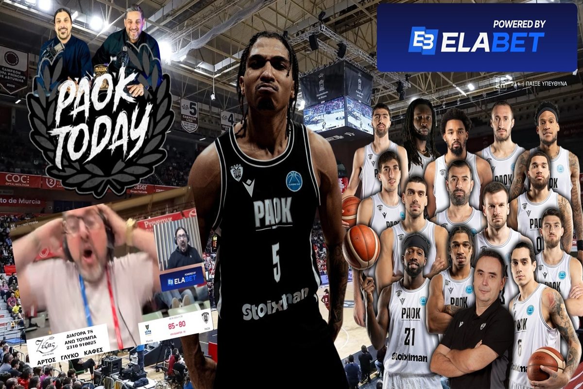 PAOK Today: Τα καρύδια του Ταϊρί ο μάγκας ΠΑΟΚ και ο back to back τελικός! (vid)