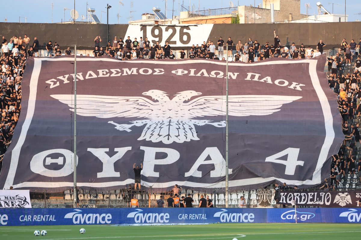 Θύρα 4: «Στα 100 χρόνια του ΠΑΟΚ δεν υπάρχουν απόντες - Είστε όλοι εδώ»