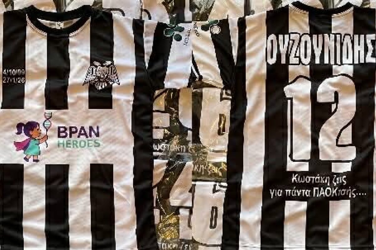 ΠΑΟΚ Γρεβενών: Η κίνηση ματ που διδάσκει ανθρωπιά σε όλη την Ελλάδα!