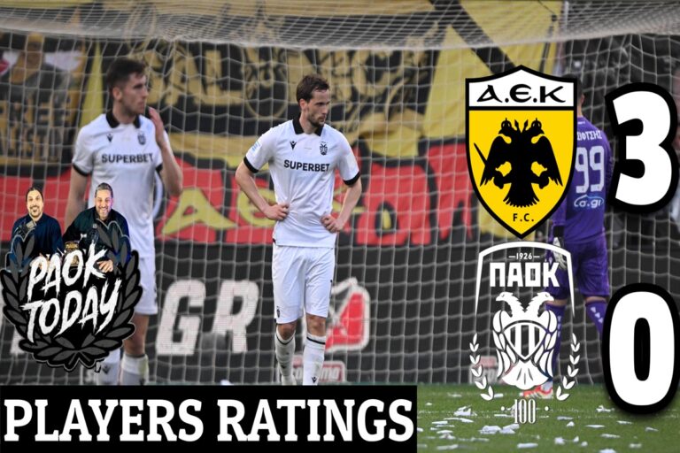 ΑΕΚ-ΠΑΟΚ 3-0 Κριτική: Κατέρρευσε, υπάρχουν ευθύνες αλλά πρέπει να σηκωθεί ενόψει κυπέλλου