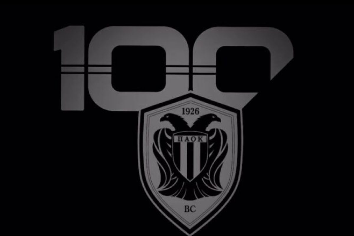 ΚΑΕ ΠΑΟΚ: Το σήμα που θα φοράει ο Δικέφαλος στον «χρυσό» αιώνα του!