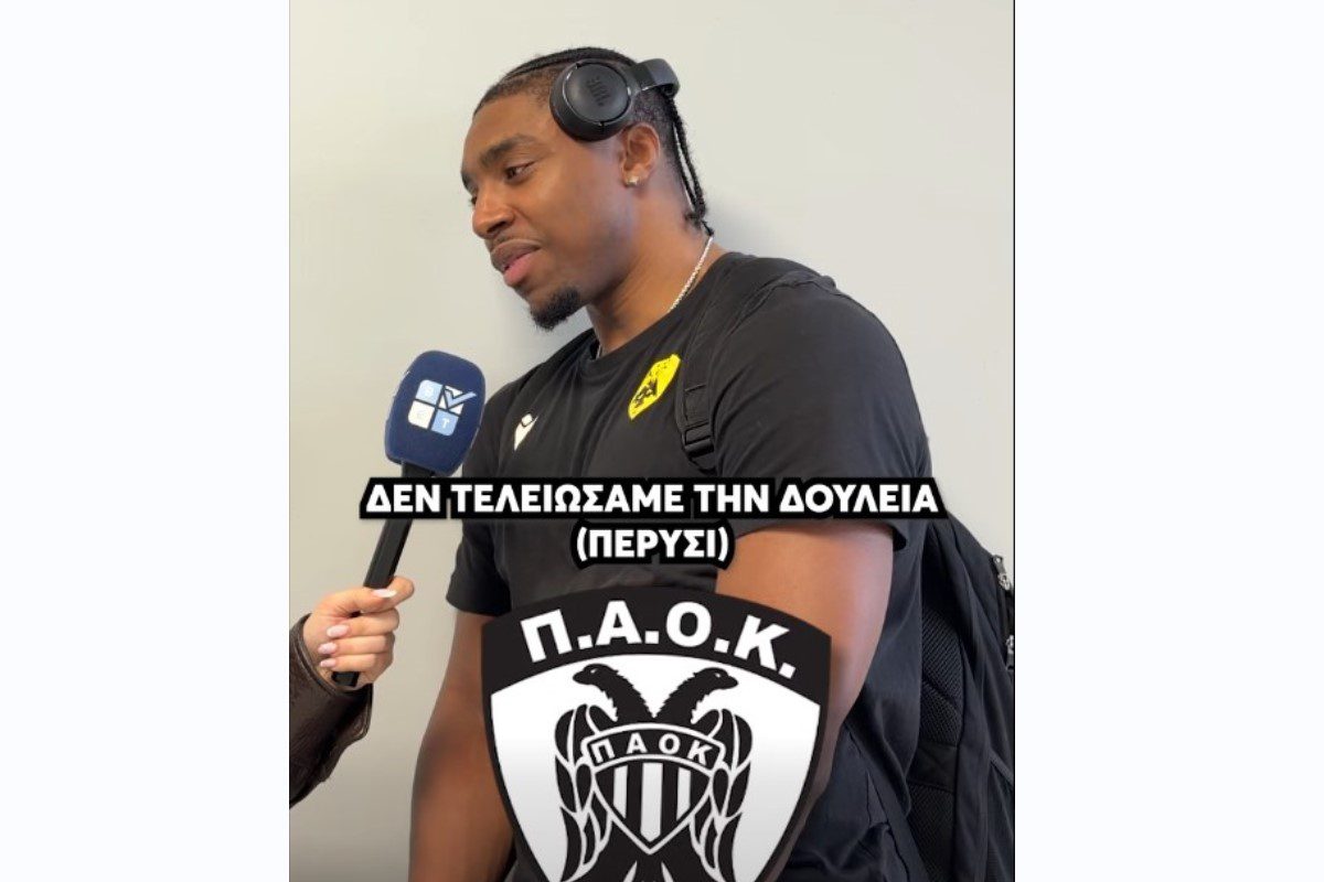 Μπάρτλεϊ