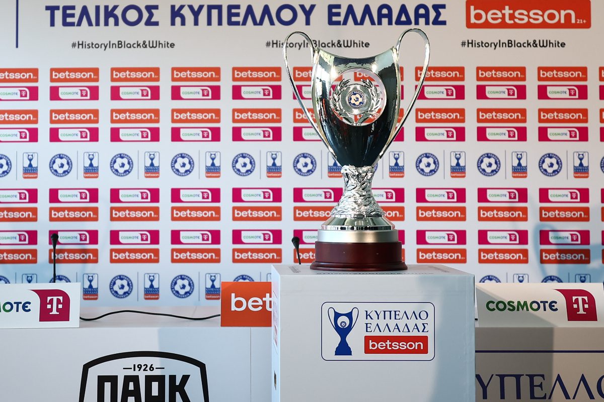 ΠΑΟΚ - ΟΦΗ: Το κανάλι και η ώρα του τελικού Κυπέλλου