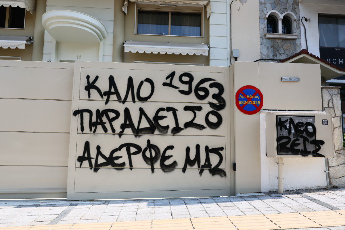 Δολοφονία Κλεομένη: Δικογραφία για υπόθαλψη εγκληματία σε βάρος δύο οπαδών του Άρη