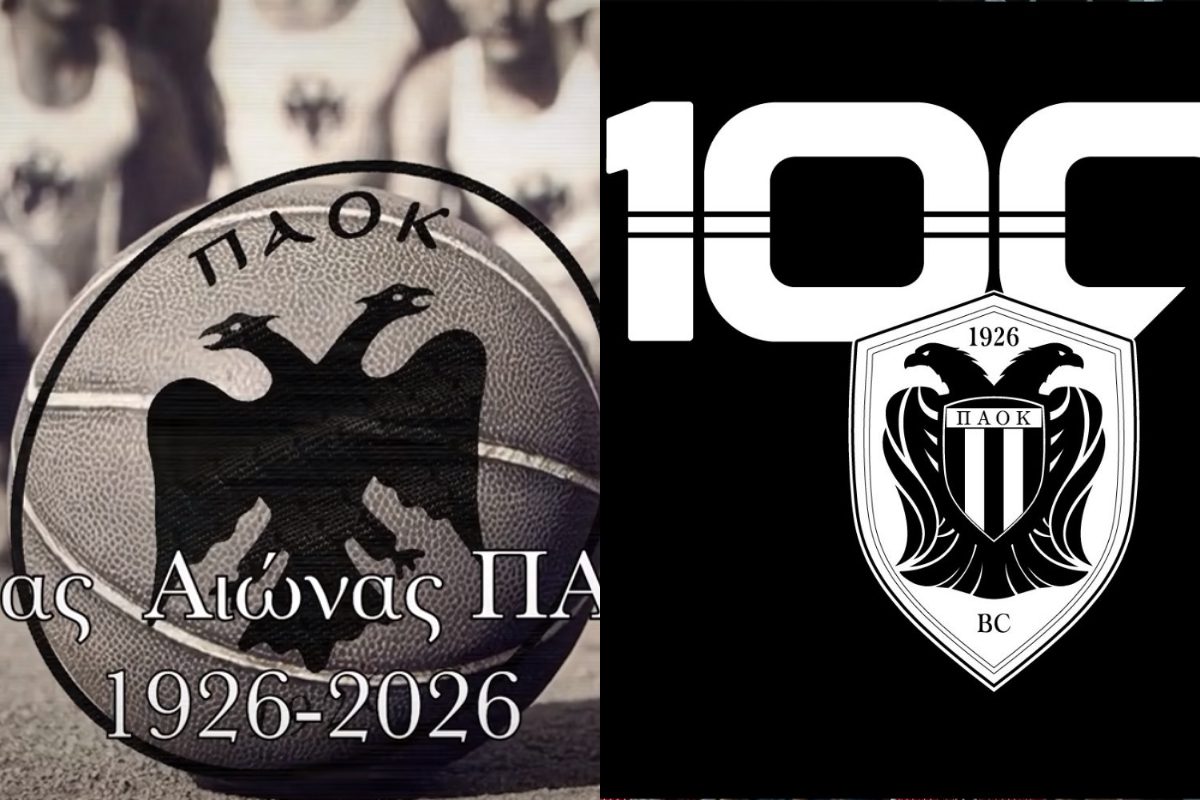 «Αδέλφια Ζείτε»: Το κρυφό μήνυμα στις λωρίδες του νέου σήματος της ΚΑΕ ΠΑΟΚ