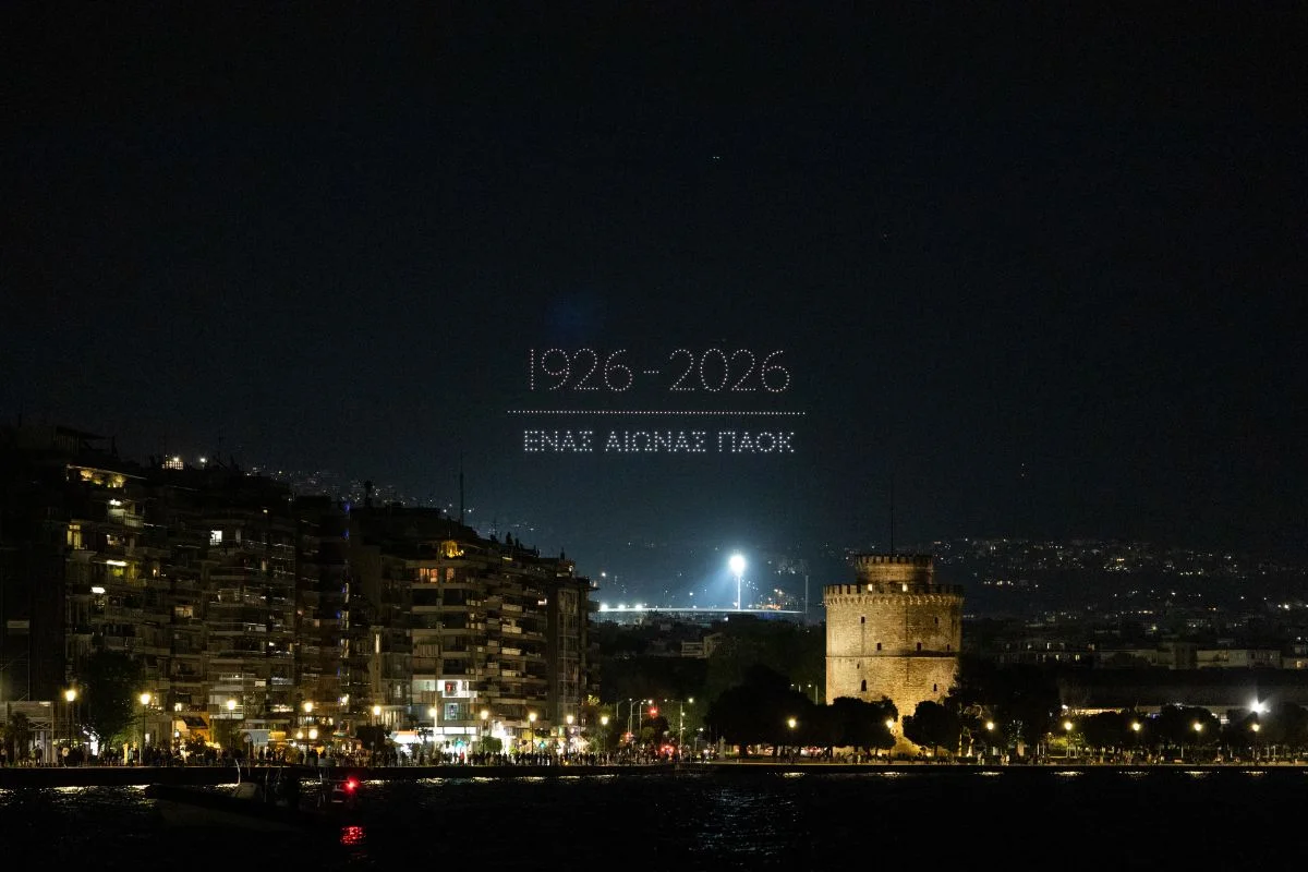 «ΤΗΣ ΠΟΛΗΣ ΤΑ ΠΑΙΔΙΑ»: Το εκπληκτικό ντοκιμαντέρ για τα 100 χρόνια του ΠΑΟΚ (Video)