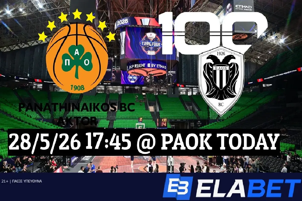 Παναθηναϊκός - ΠΑΟΚ Live από το PAOK Today