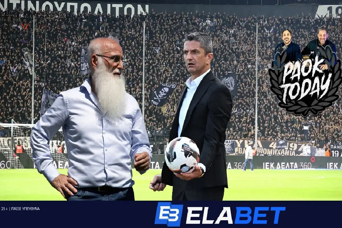 PAOKTODAY Live: Στον αέρα ο Λουτσέσκου - Για ποιον ξένο προπονητή μιλούν οι φήμες