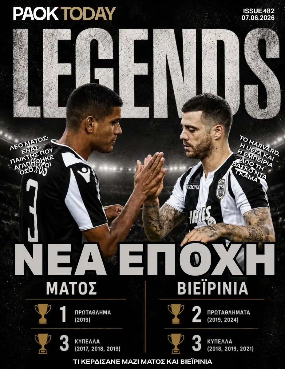 Το πρωτοσέλιδο του PAOK Today Κυριακή 7 Ιουνίου 2026