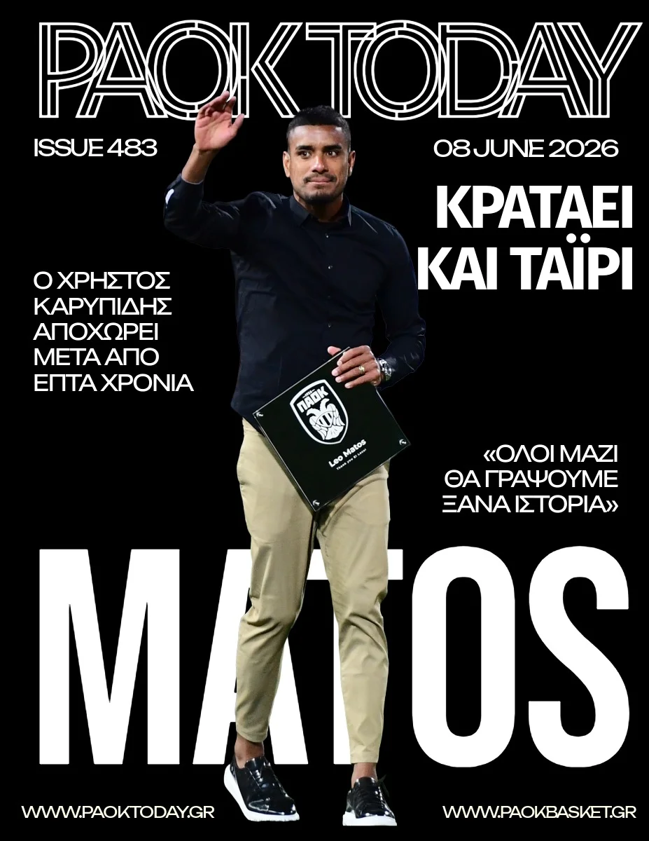 Το πρωτοσέλιδο του PAOK Today Δευτέρα 8 Ιουνίου 2026