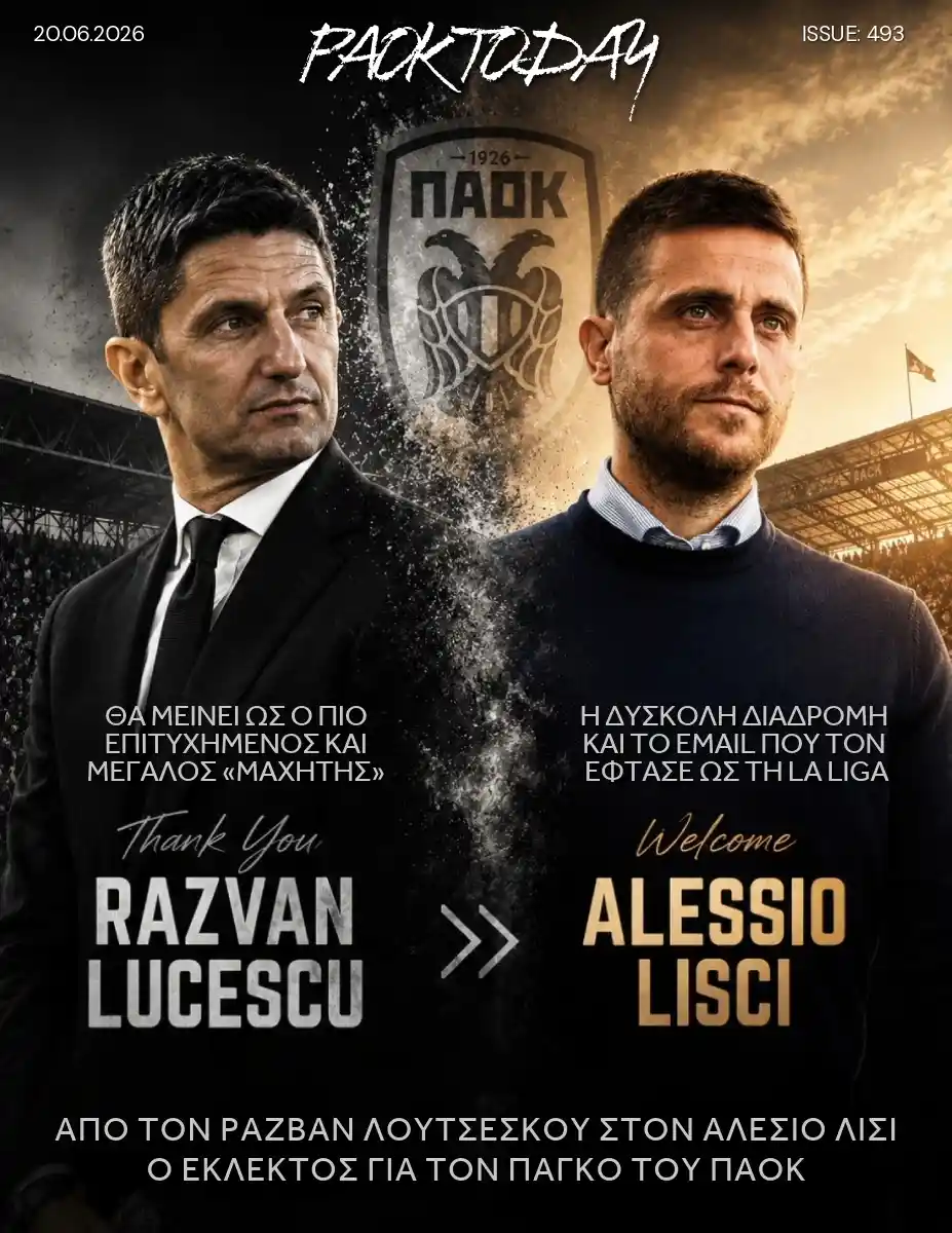 Το πρωτοσέλιδο του PAOK Today Σάββατο 20 Ιουνίου 2026