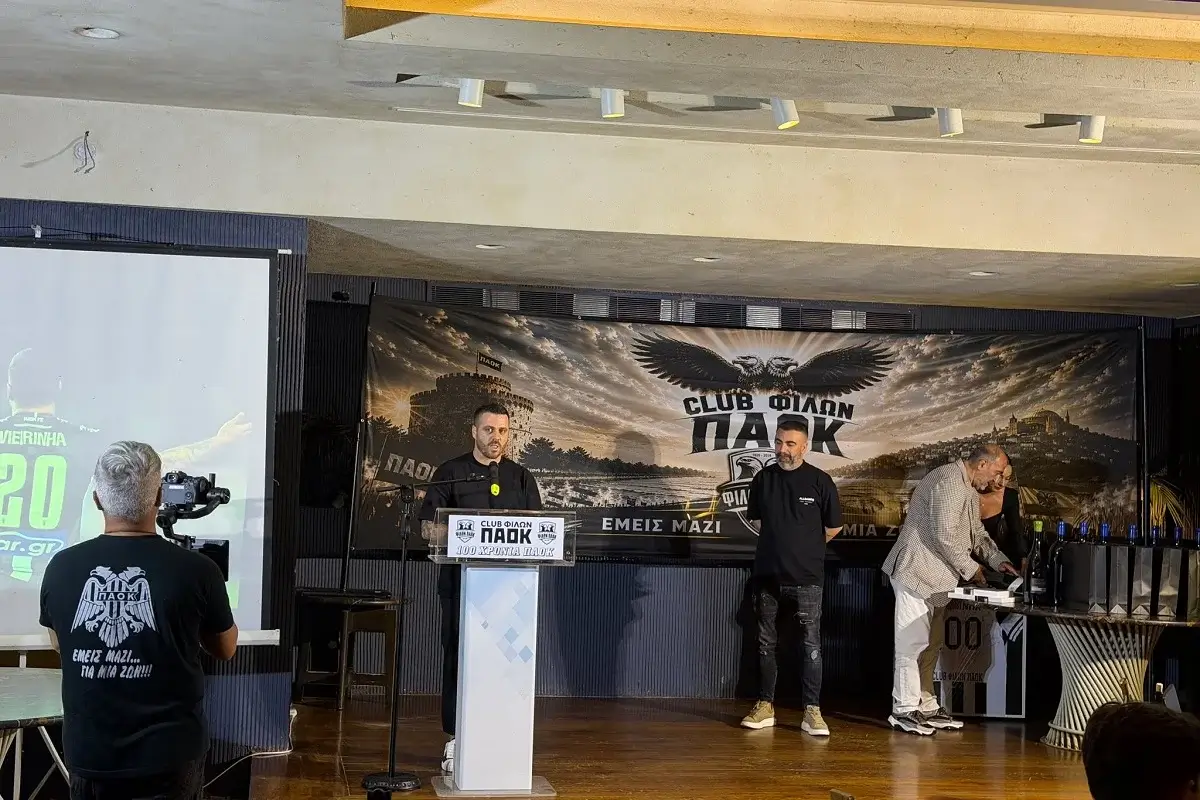Όμορφη ασπρόμαυρη βραδιά από το CLUB Φίλων ΠΑΟΚ - Τιμήθηκαν σπουδαίες προσωπικότητες του συλλόγου (pics+vid)