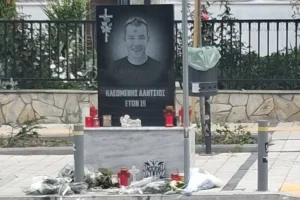 εγκληματική οργάνωση