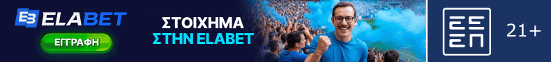Sponsor Bottom Banner