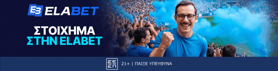 Sponsor Banner