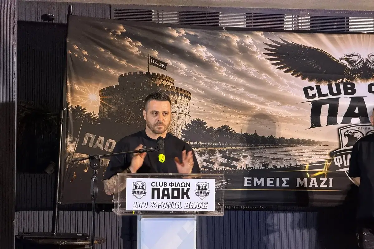 Βιεϊρίνια: «Σας αγάπησα από την πρώτη στιγμή, δεν γεννήθηκα ΠΑΟΚ αλλά έγινα και θα είμαι μέχρι το τέλος» (vid)