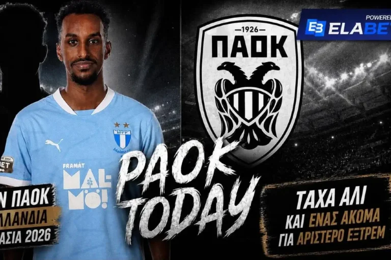 PAOK Today Live: Τάχα Αλί για εξτρέμ!