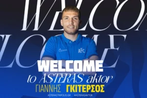 Ο Γκιτέρσος ανακοινώθηκε από τον Αστέρα Τρίπολης