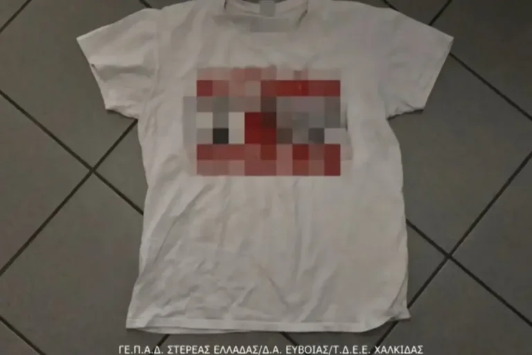 οπαδική επίθεση