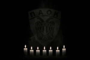 ΠΑΕ και ΚΑΕ Άρης αποχαιρετούν την Άννα-Μαρία: «Ας είναι ελαφρύ το χώμα»