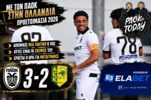 PAOK Today Live: Ο Λίσι δοκιμάζει νέα τακτική και… περιμένει