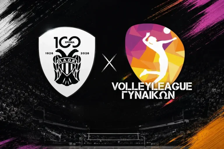 Έμαθε το πρόγραμμα της Volley League Γυναικών ο ΠΑΟΚ - Με Ελπίδα Αμπελοκήπων η πρεμιέρα, πότε έρχονται τα ντέρμπι